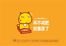 春水堂激活码
